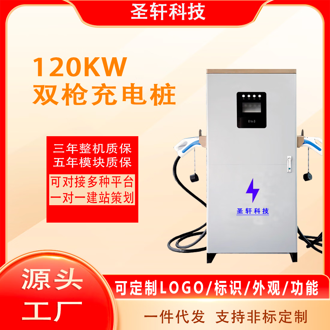 新能源電動汽車充電站的建設 點亮綠色未來的關鍵一步