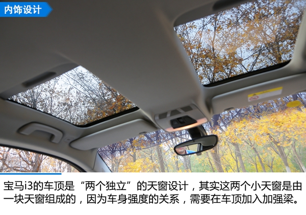 科技不止于外表 寶馬i3電動(dòng)版試駕與新能源充電站建設(shè)思考